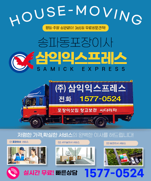 삼익익스프레스 모바일 비주얼 0