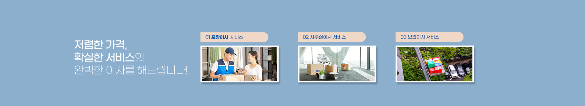 삼익익스프레스 PC 비주얼 0